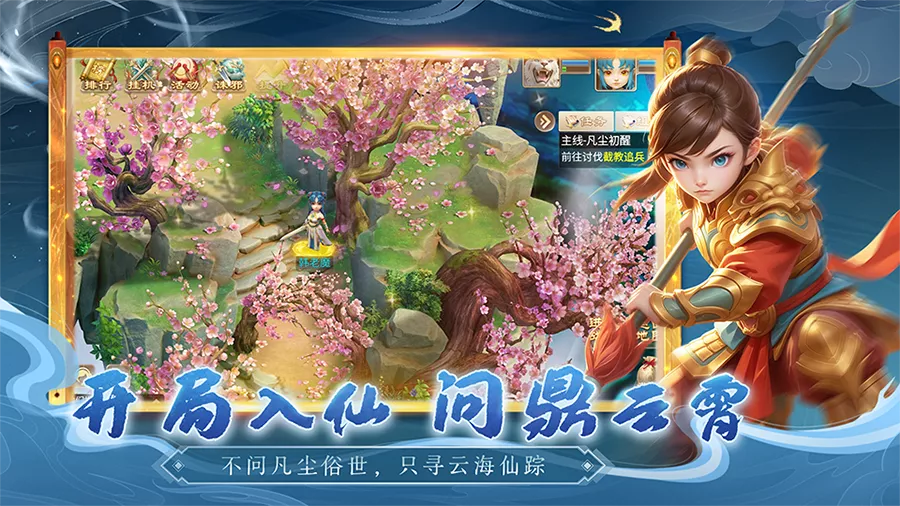 天灵诀手游公测国风策略回合玩法剖析 五行金木水火土门派对战实操全指南 天灵诀手游公测国风策略回合玩法剖析 五行金木水火土门派对战实操全指南